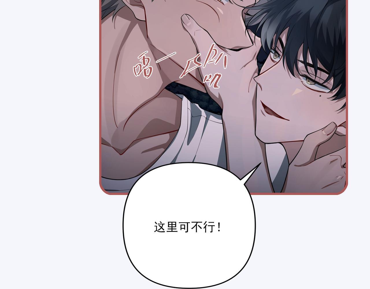 第34话 不同的抉择206