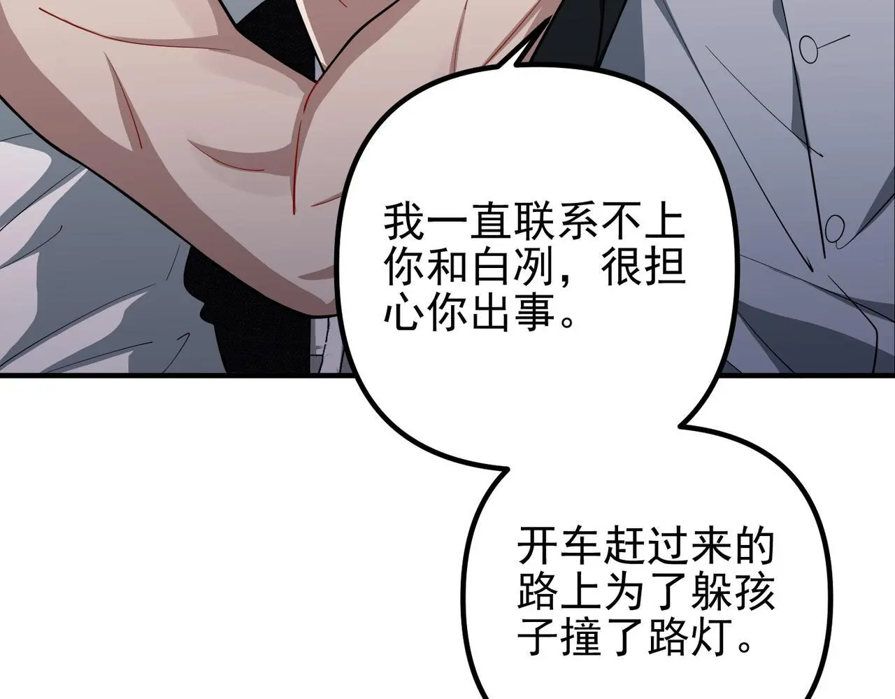 第48话 最不可能的人46