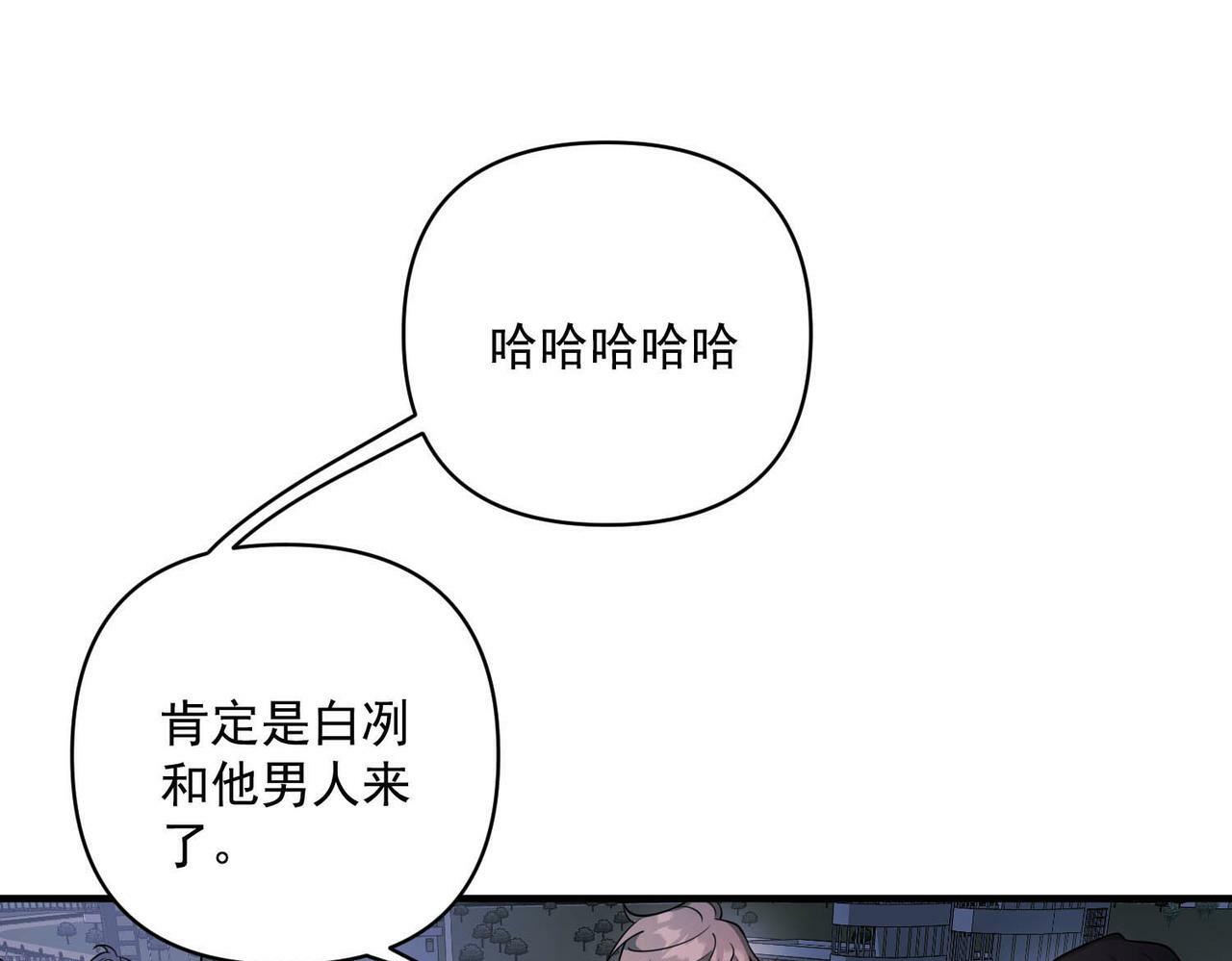 第3话 我们认识吗？124