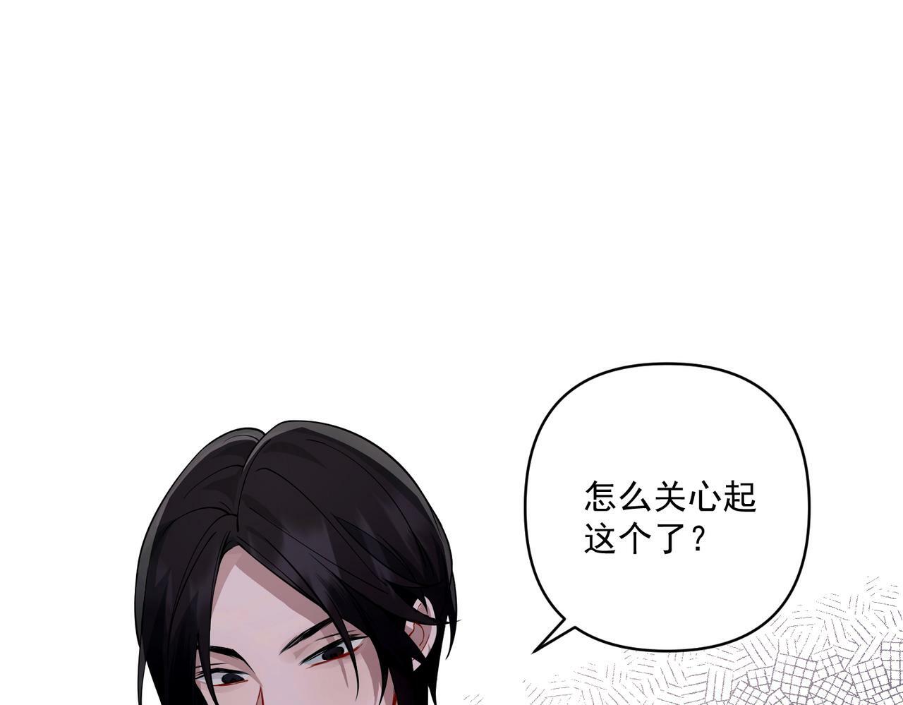 第17话 朋友的提醒118