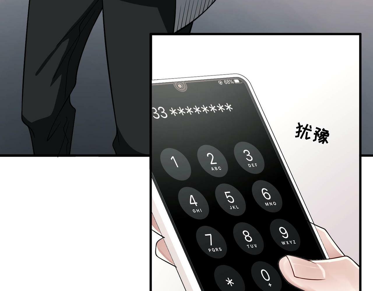 第5话 熟悉的感觉50