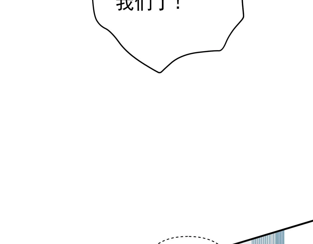 第55话 现在，我说了算78