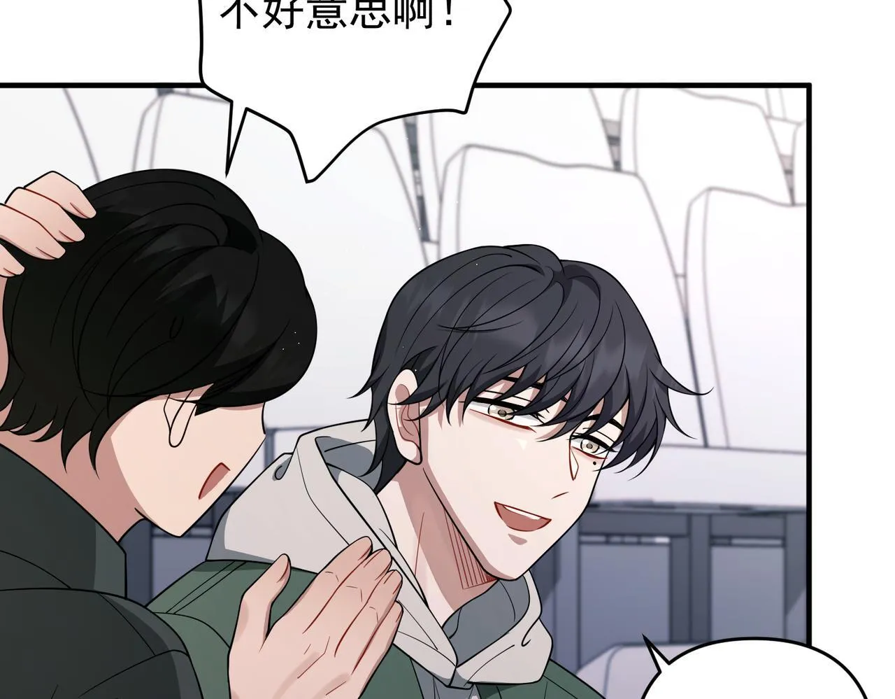 第57话 真正的赛场15