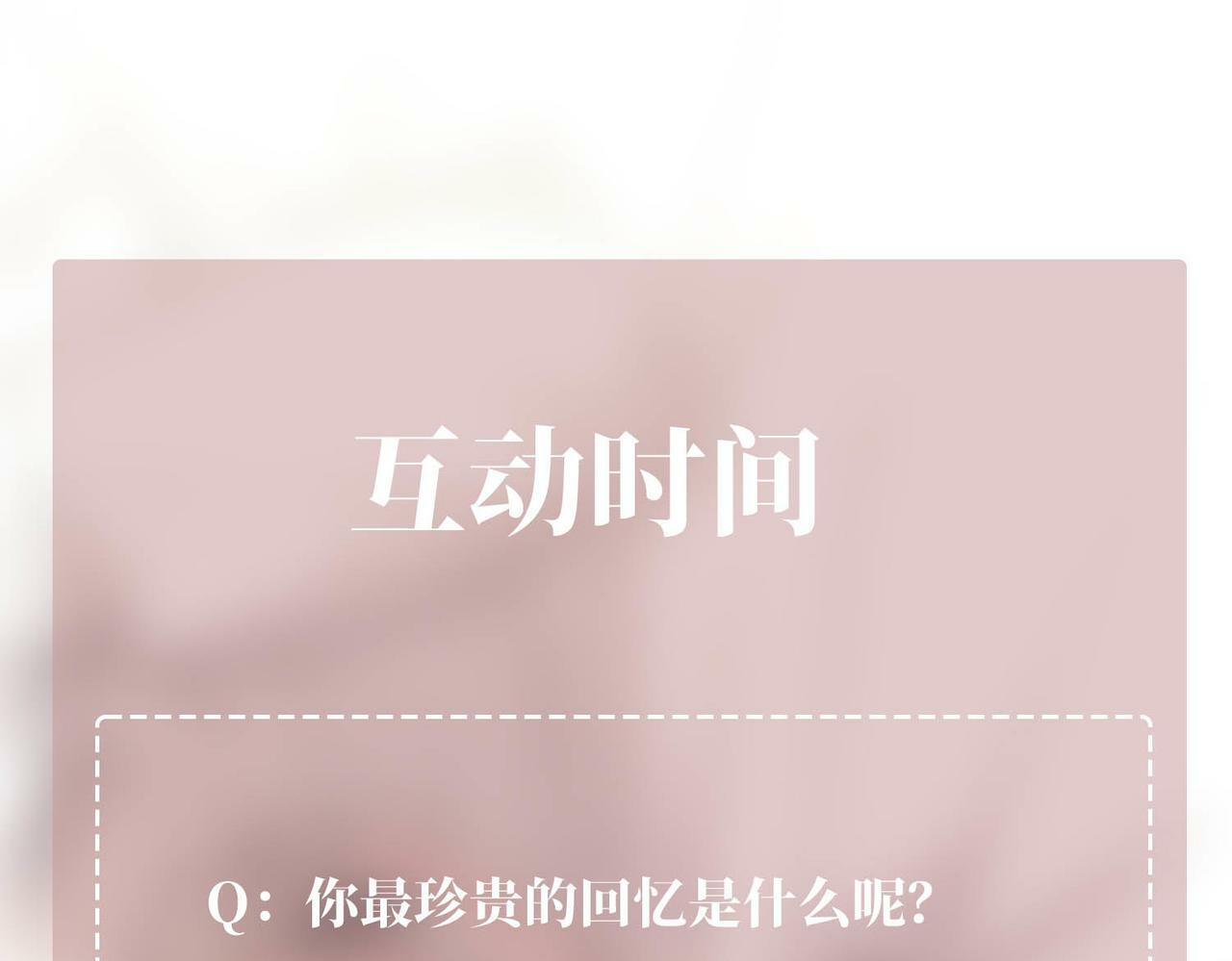 第11话 还在生气141