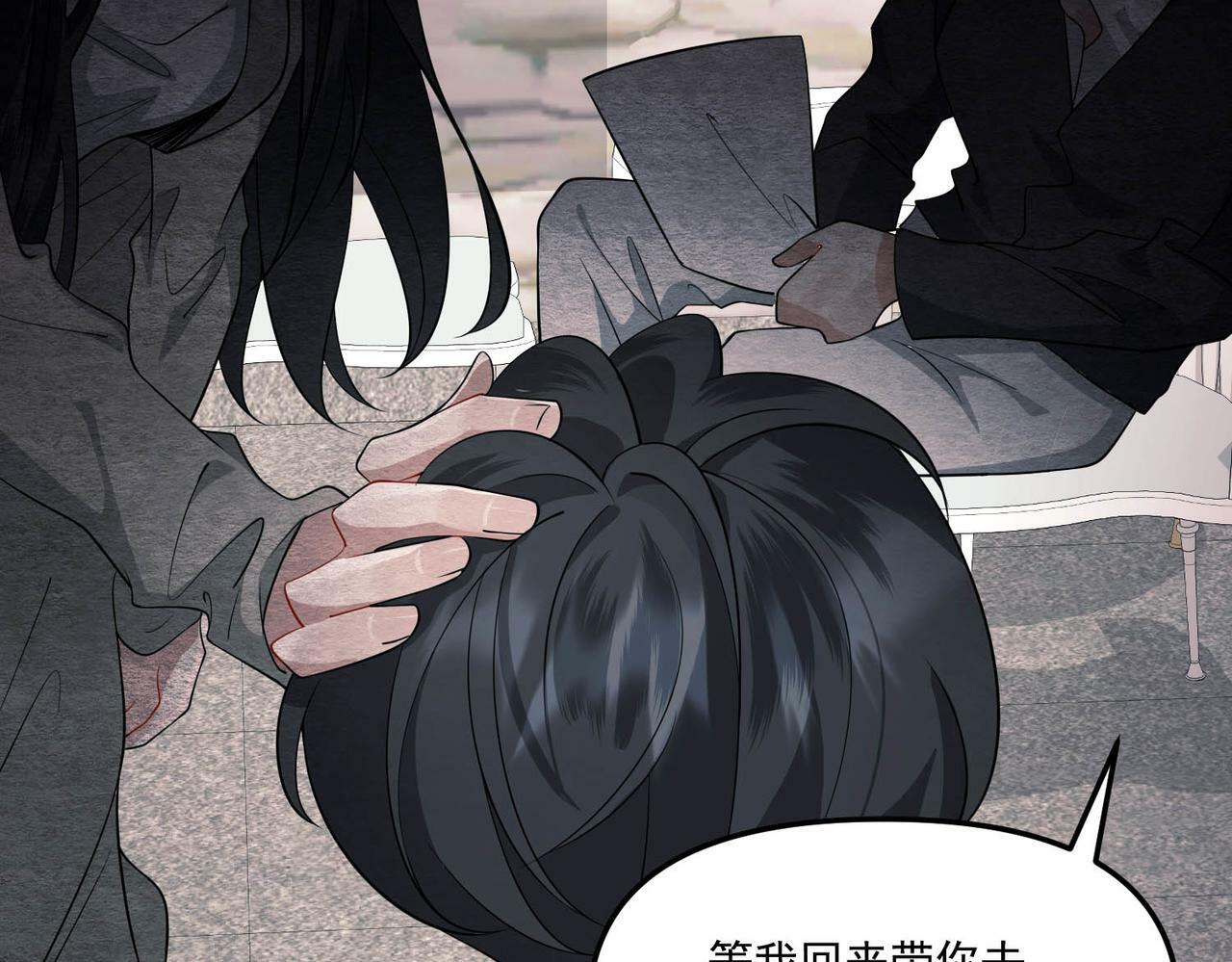 第2话 噩梦惊醒128