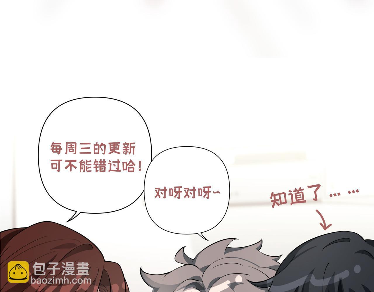第35话 杀了它231