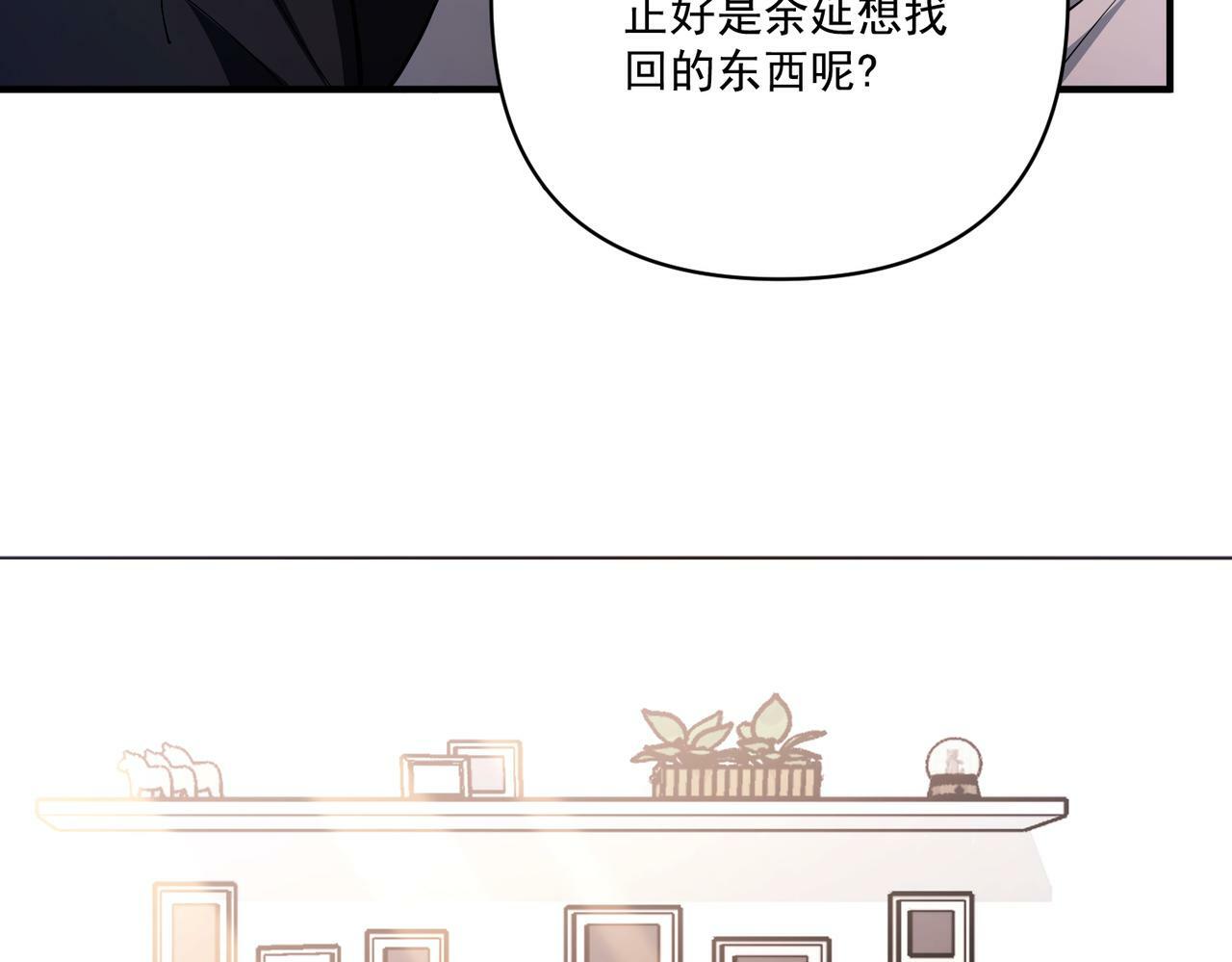 第18话 他的过去51