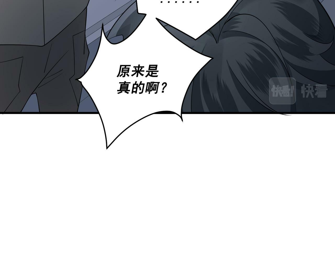 第3话 我们认识吗？115