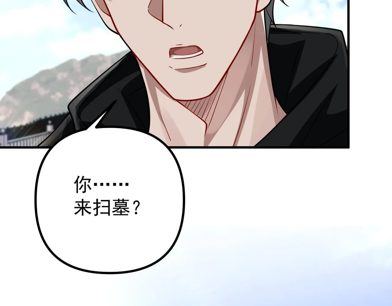 第43话 给你一个家172