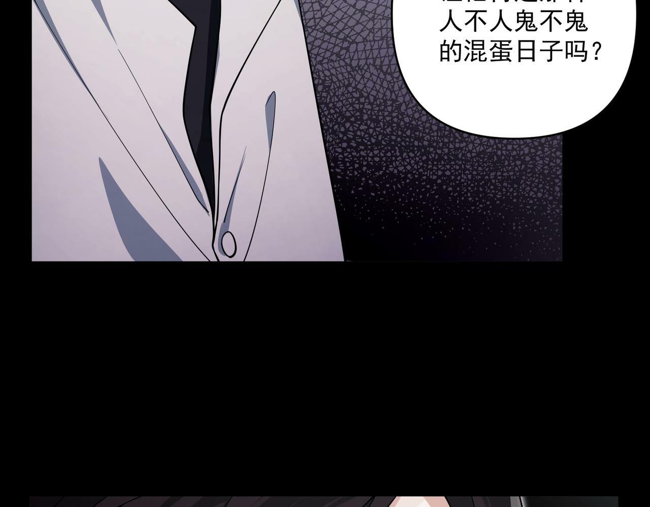 第18话 他的过去21