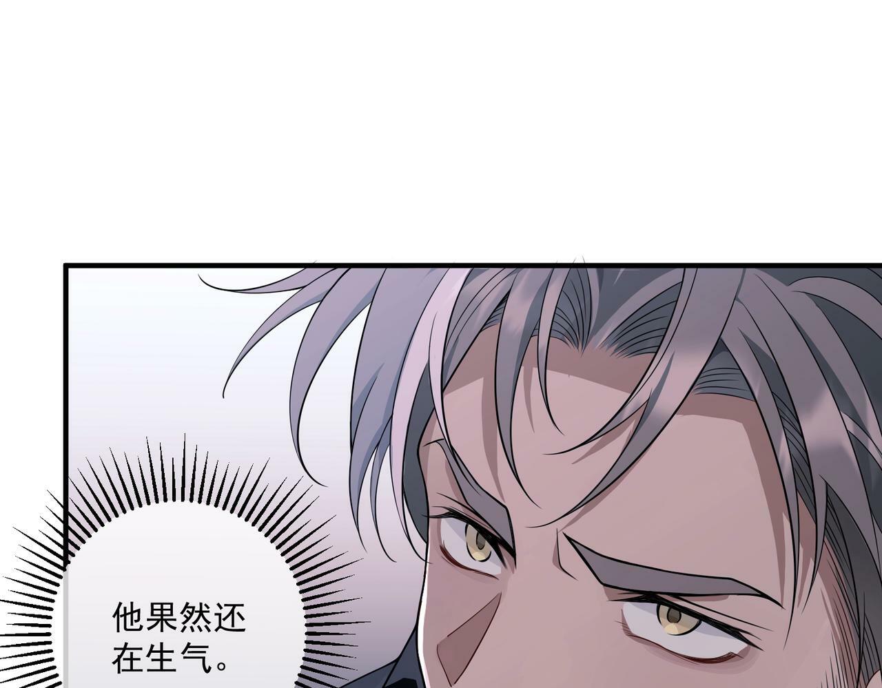 第11话 还在生气58