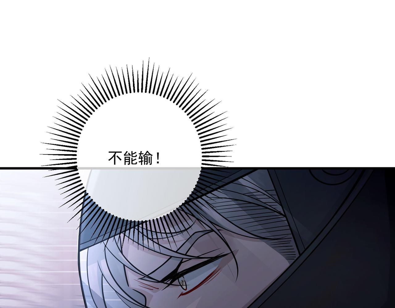 第32话 巅峰对决130