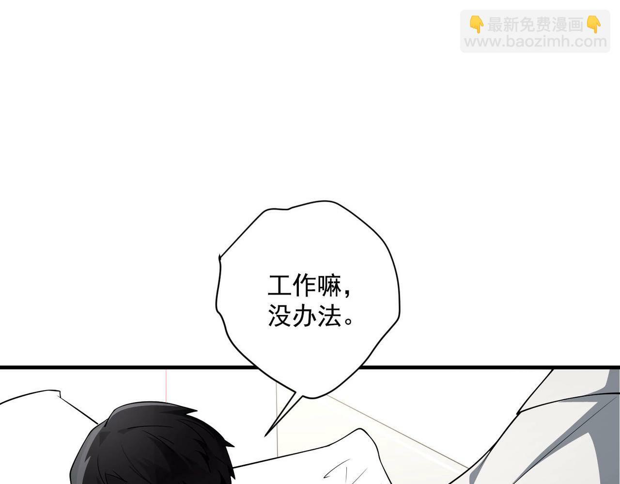 第4话 值得吗？96