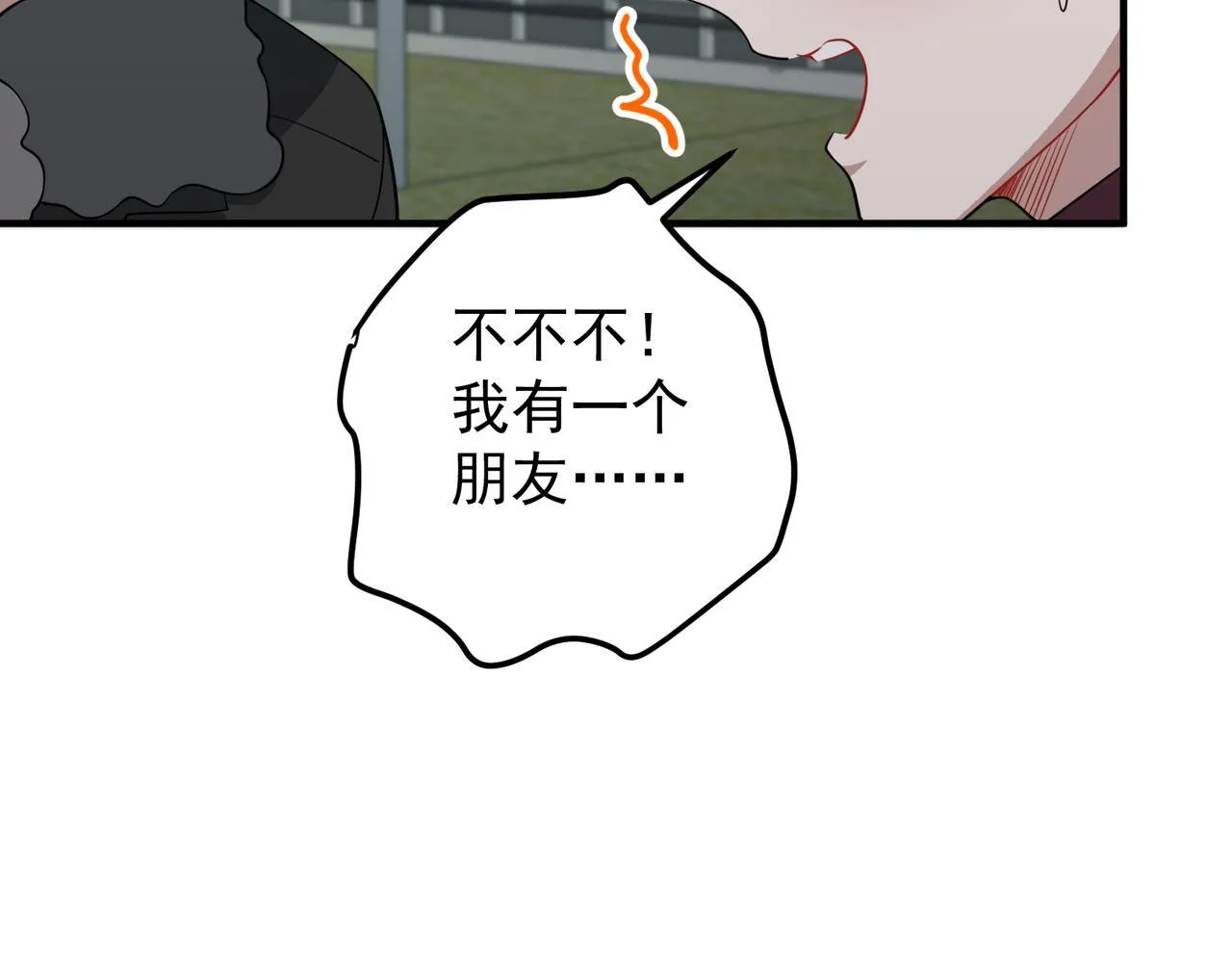 第57话 真正的赛场103