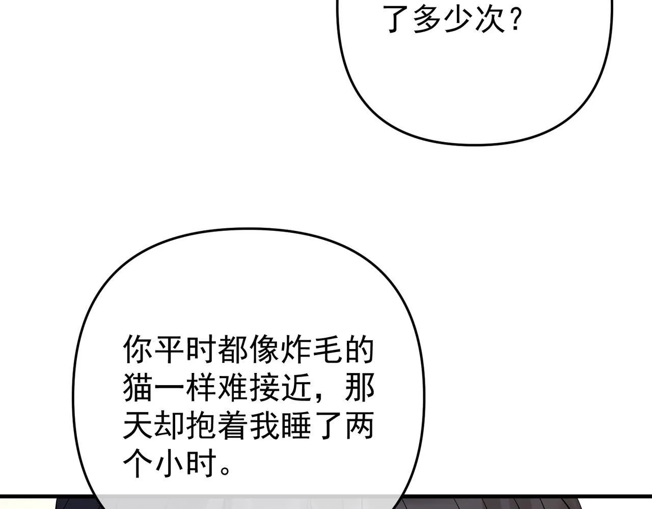 第56话 我没有家了136