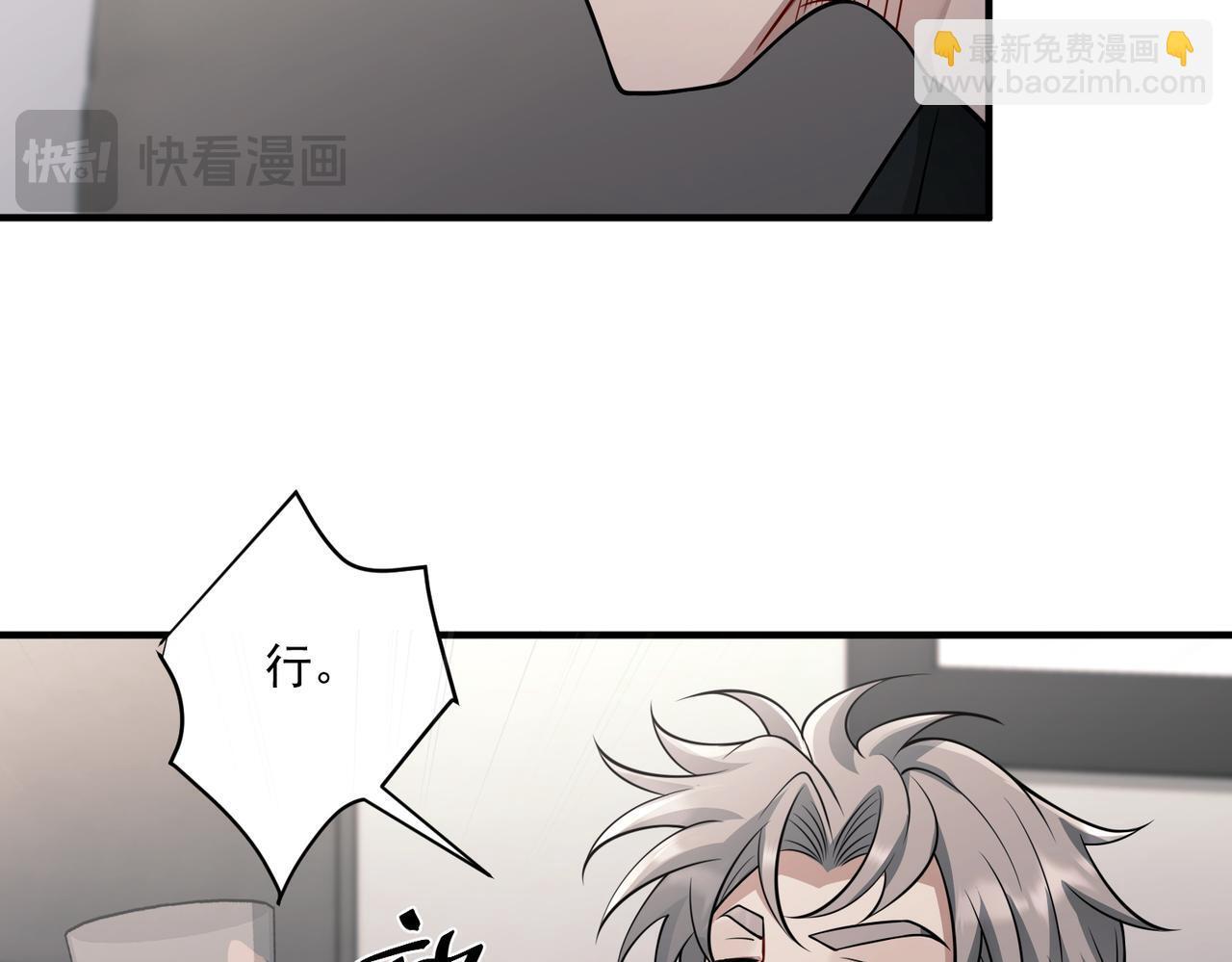 第33话 第一个礼物75