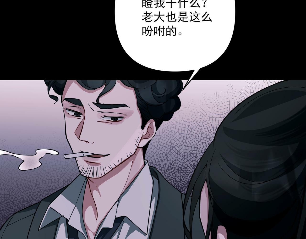 第19话 你欠我的22