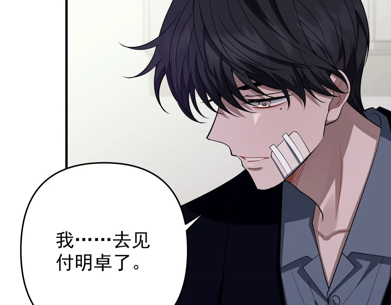 第52话 我准备好了17