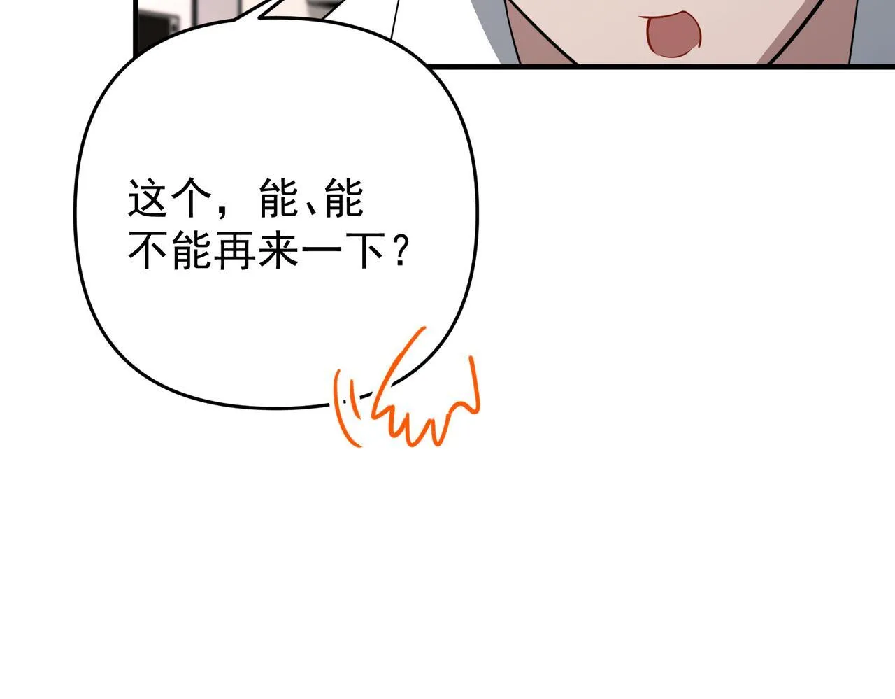 第56话 我没有家了160