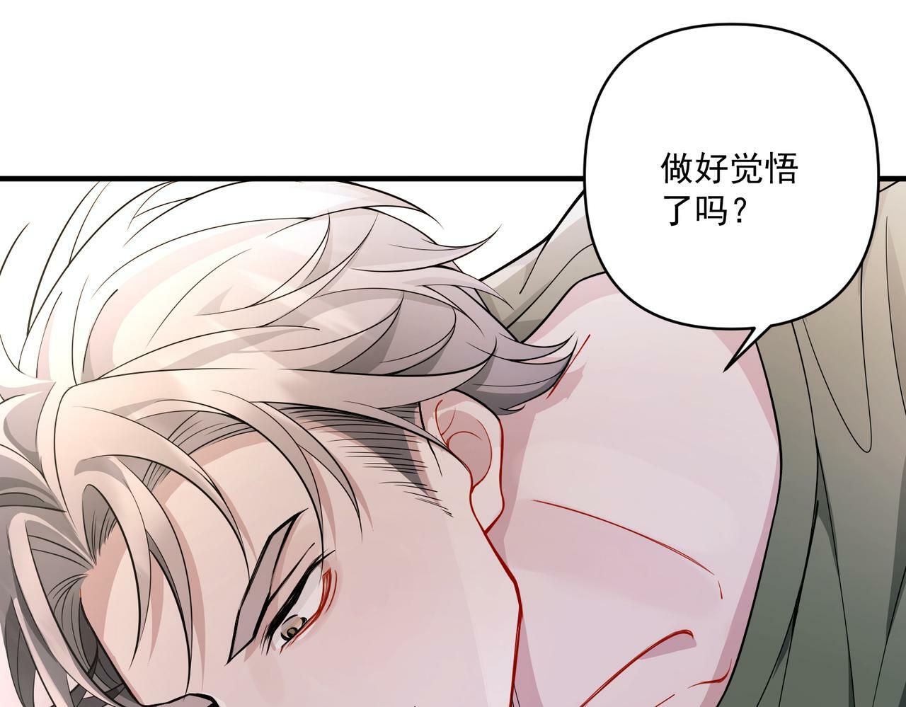 第16话 和好8