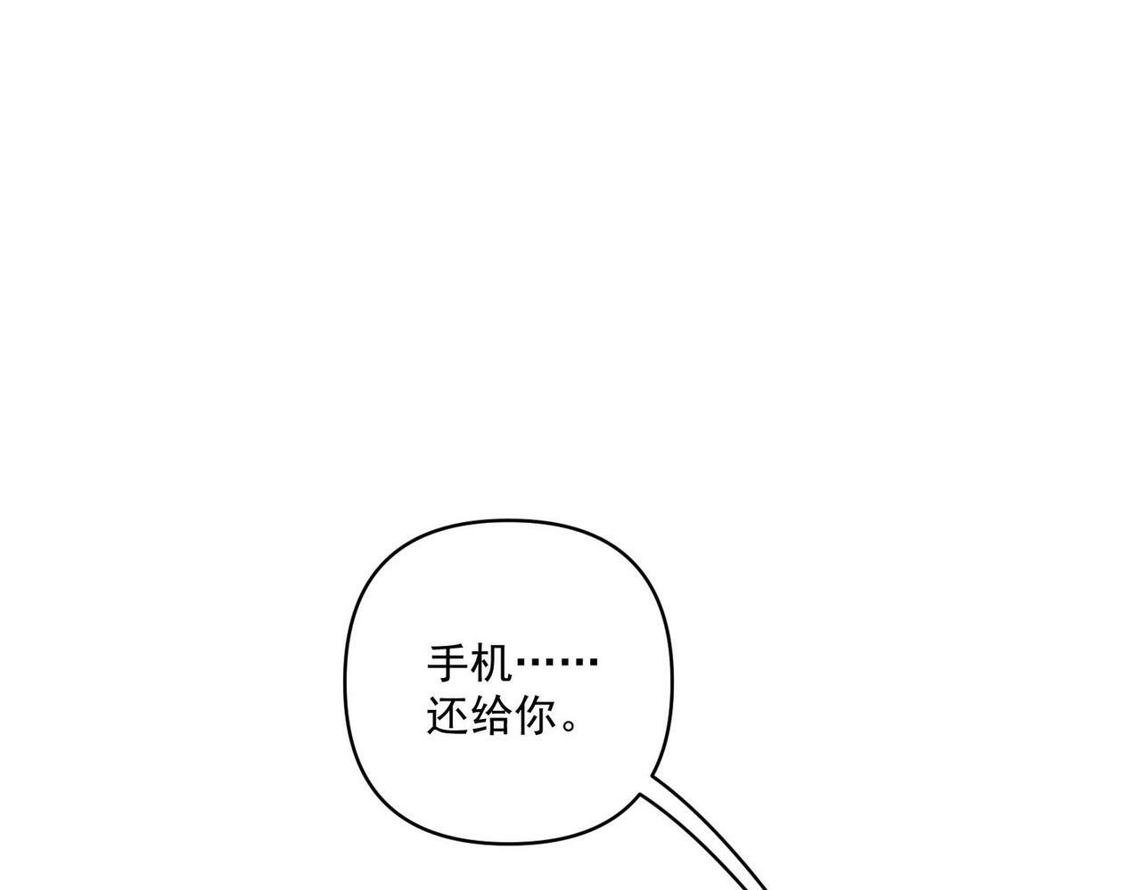 第10话 离家出走97
