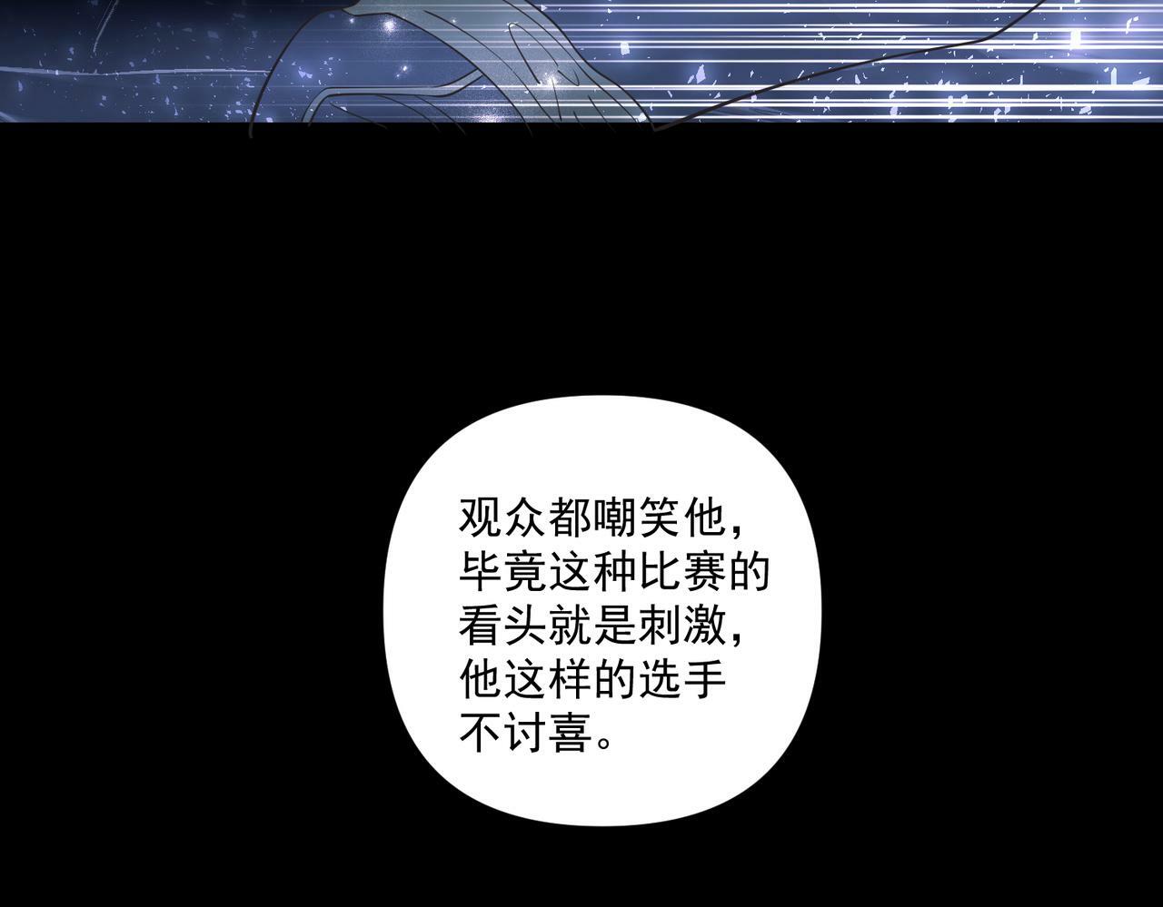 第18话 他的过去112