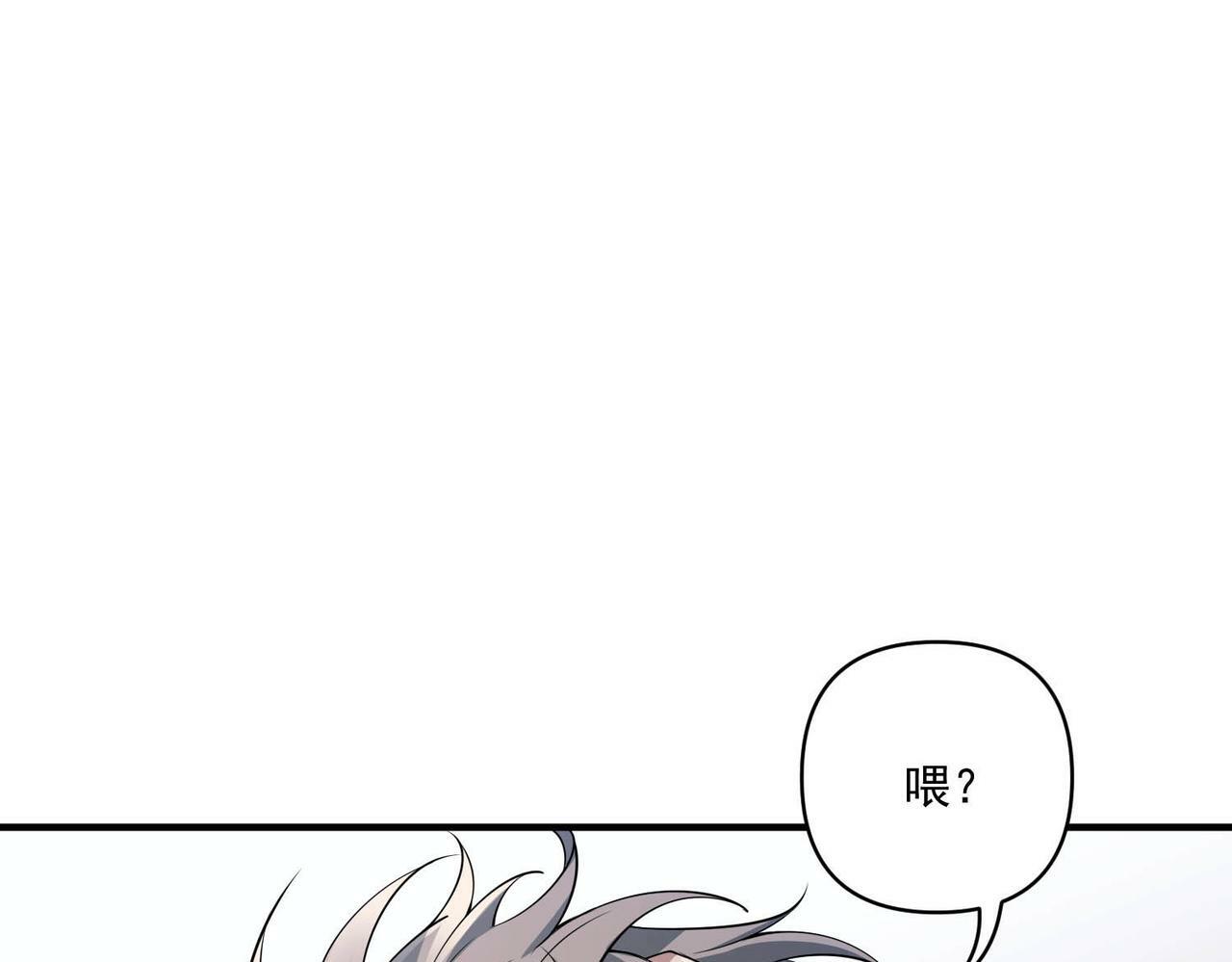 第21话 哪里来的醋味？61