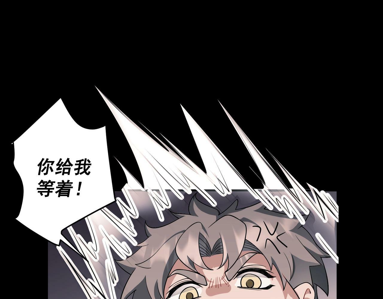 第6话 你给我等着！59