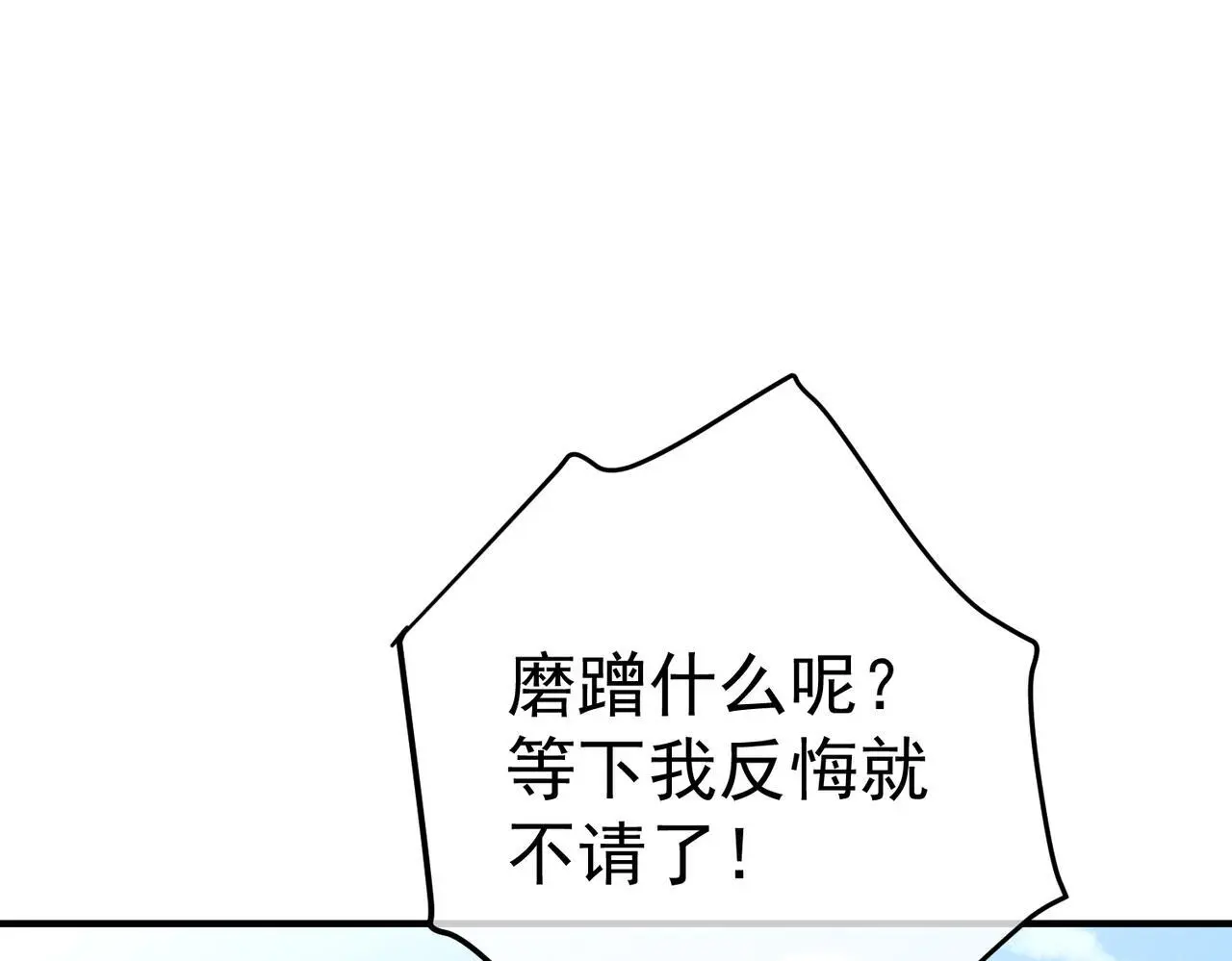 第44话：他的秘密36