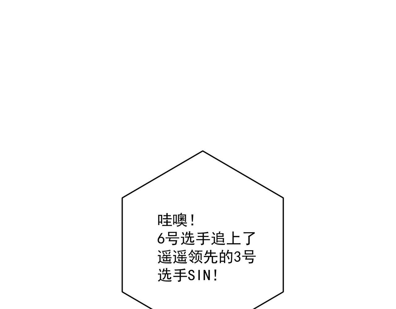 第25话 必须赢91