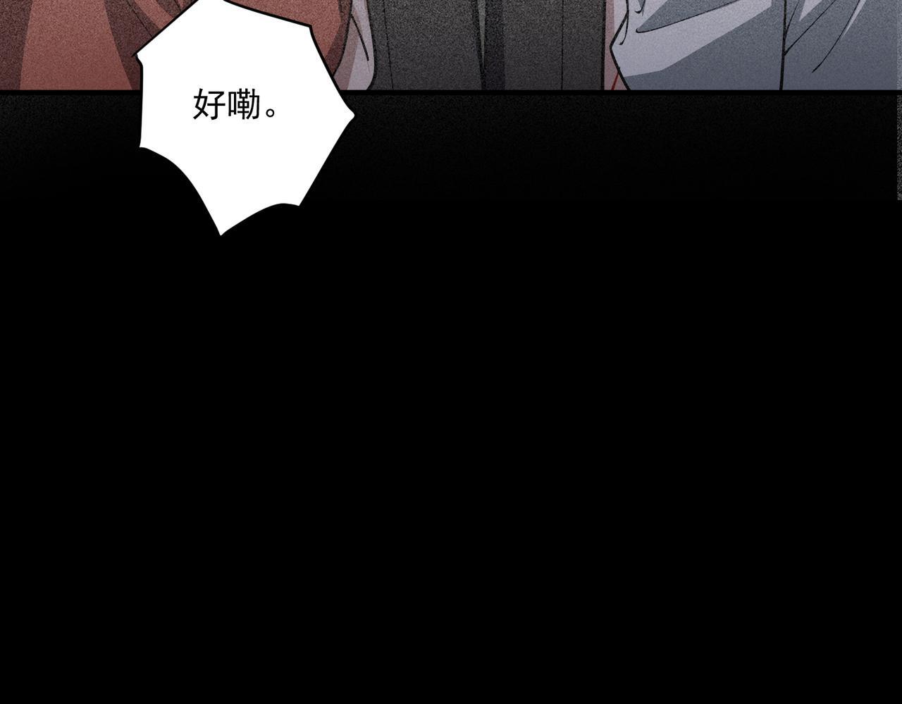 第34话 不同的抉择109