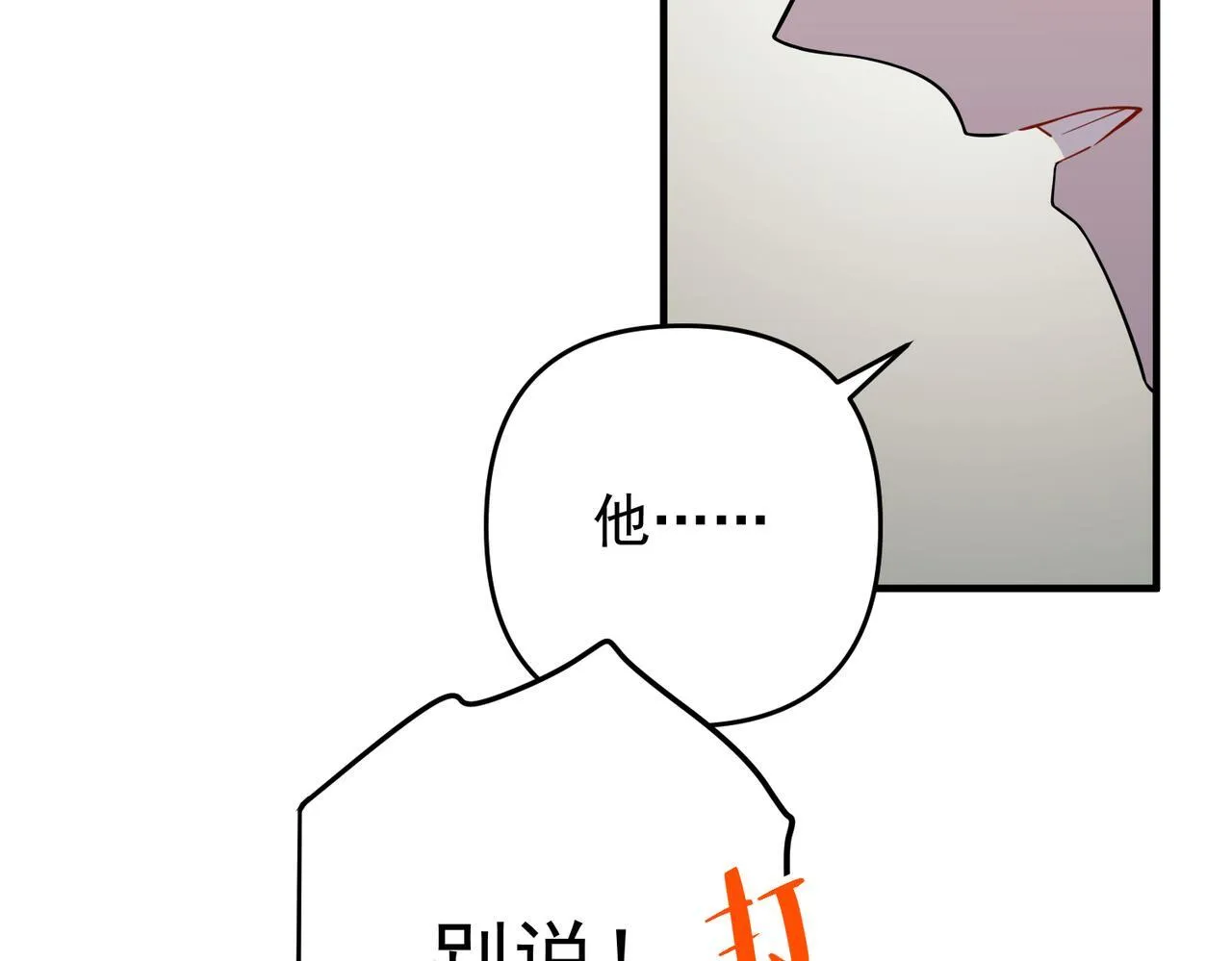 第52话 我准备好了39