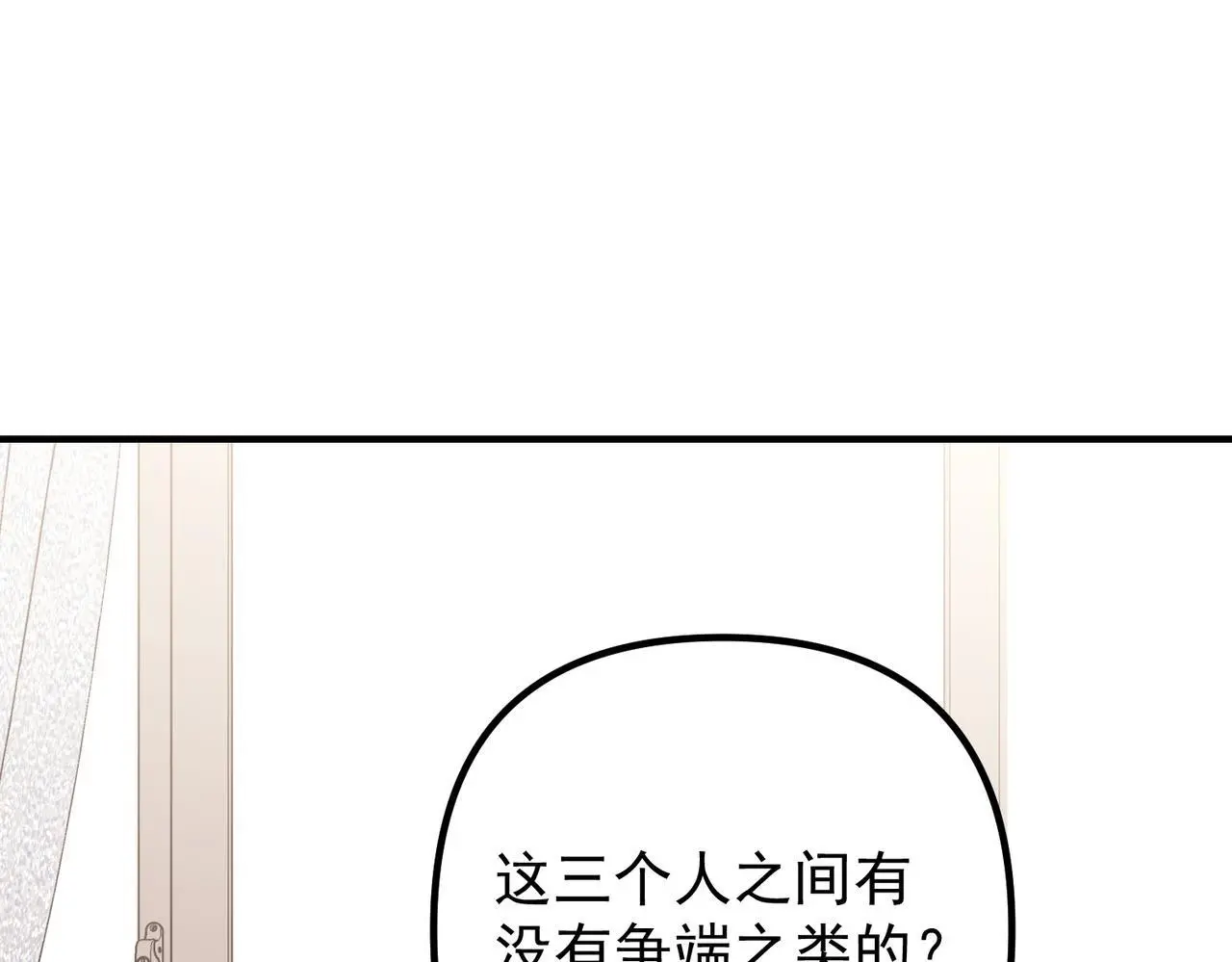 第44话：他的秘密129