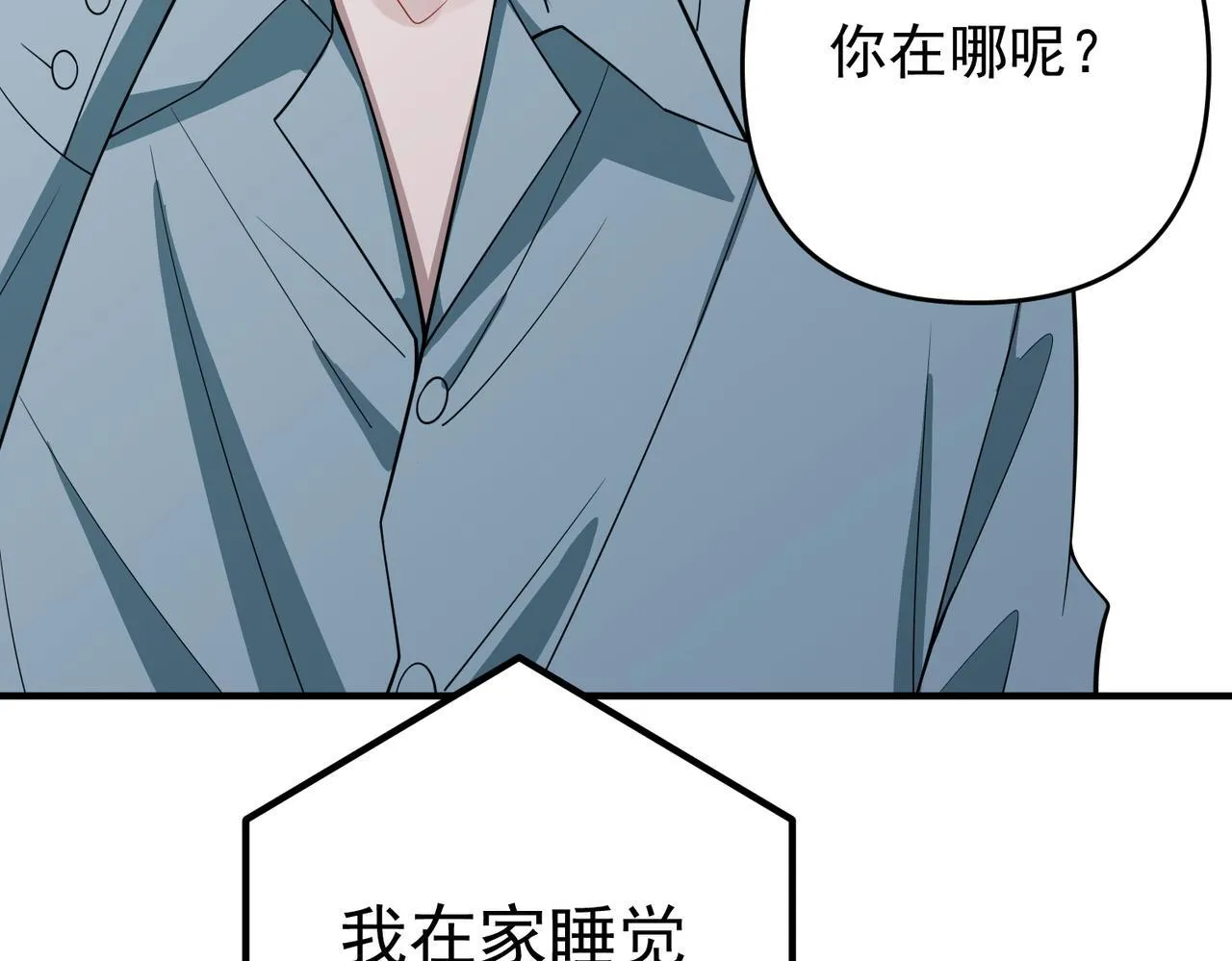 第54话 没那么重要142