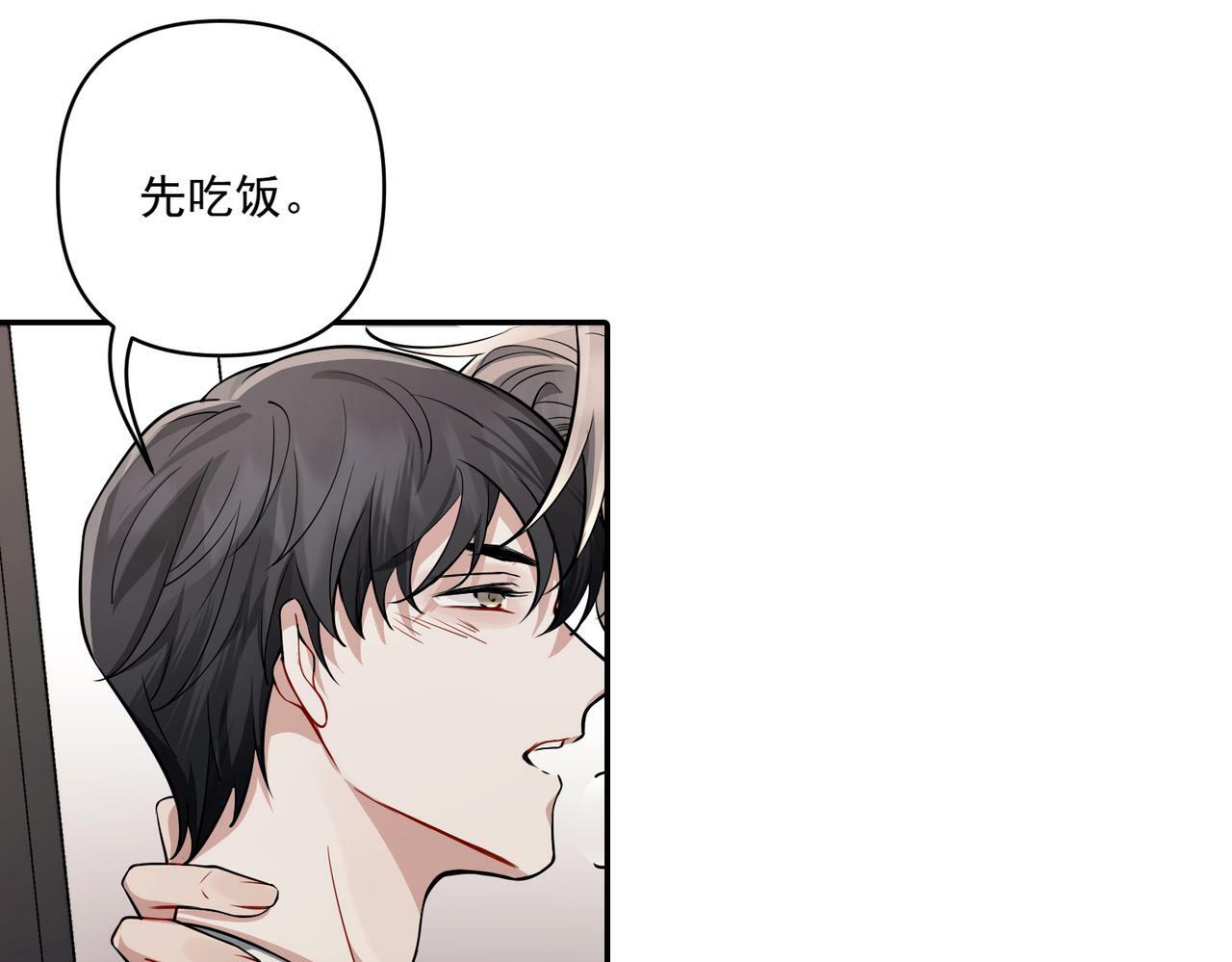 第19话 你欠我的142