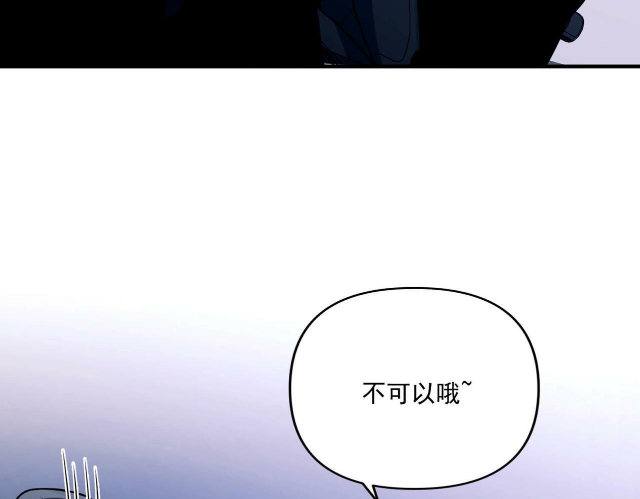 第8话 想起来了？144