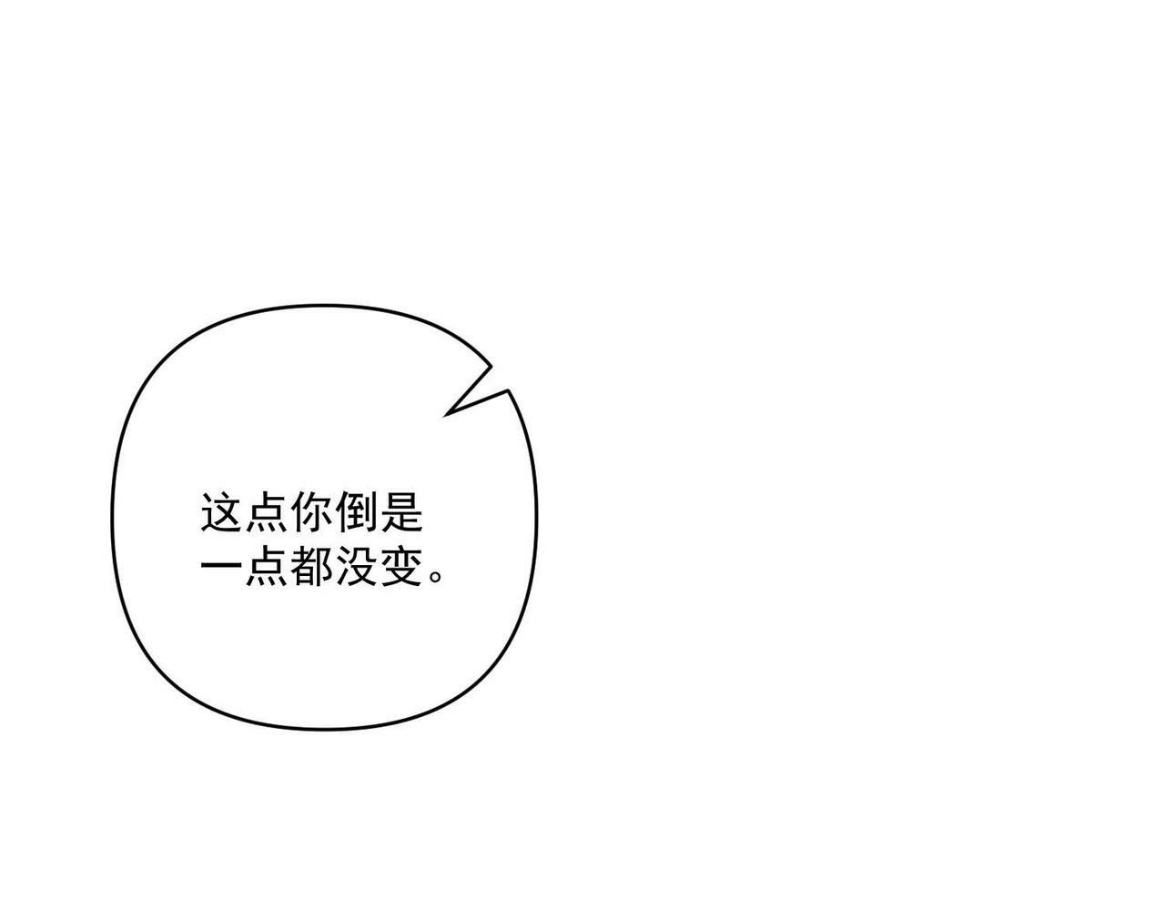 第15话 瞒不下去了95