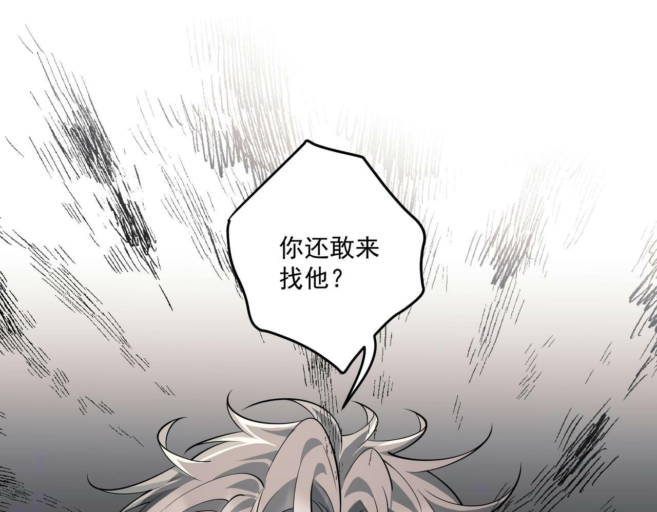 第19话 你欠我的158