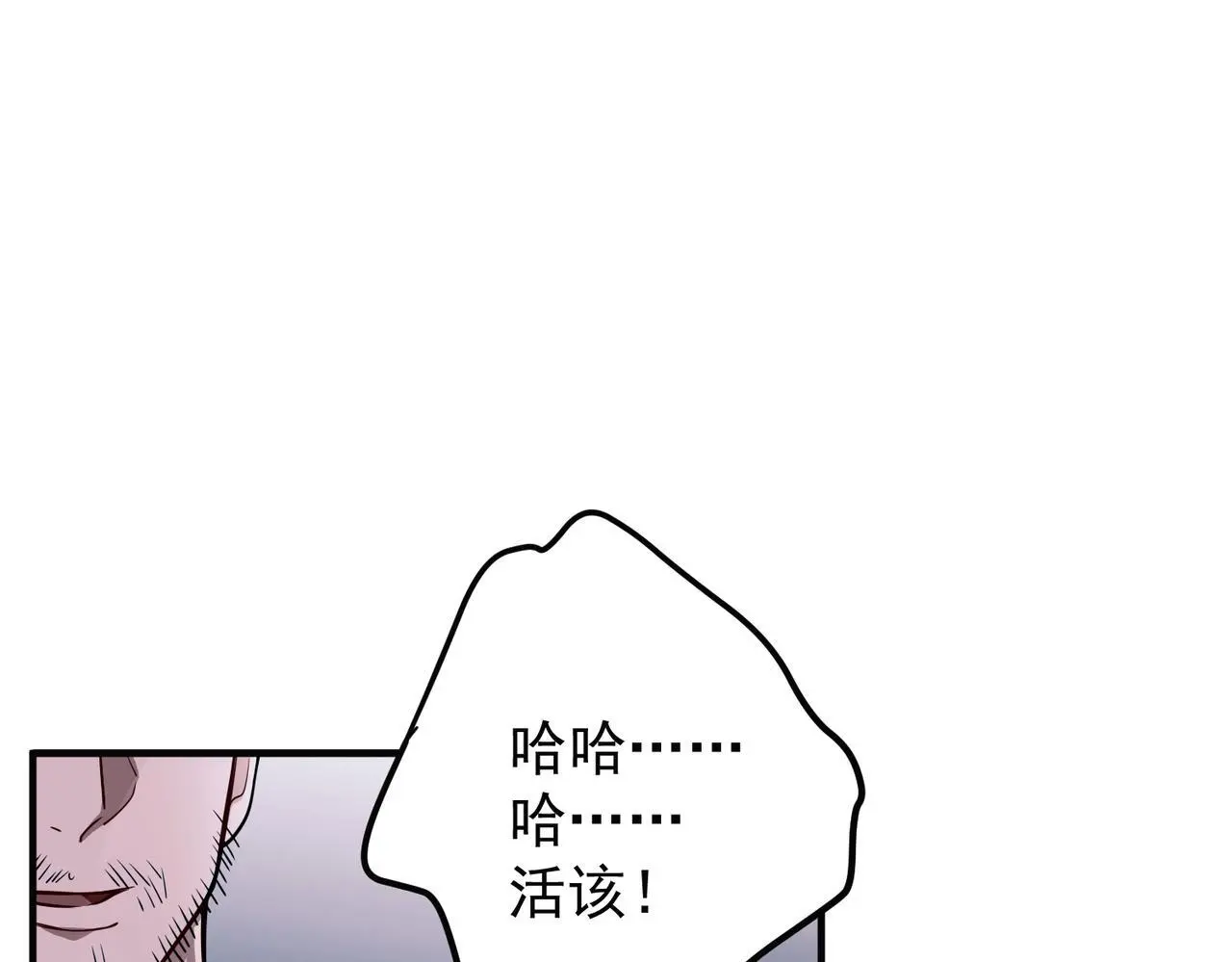 第41话 解决掉麻烦177