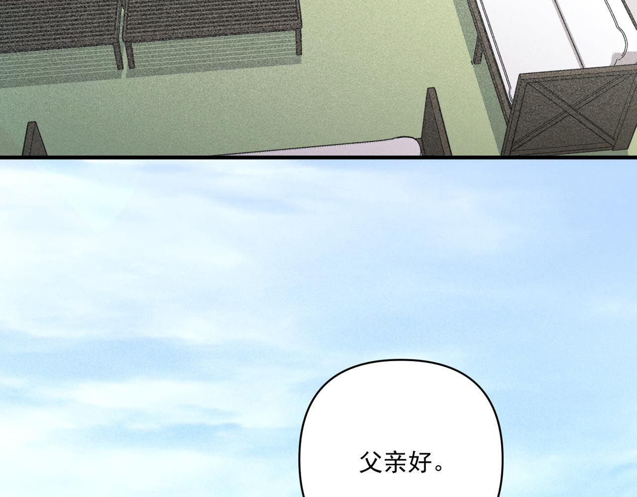 第34话 不同的抉择118
