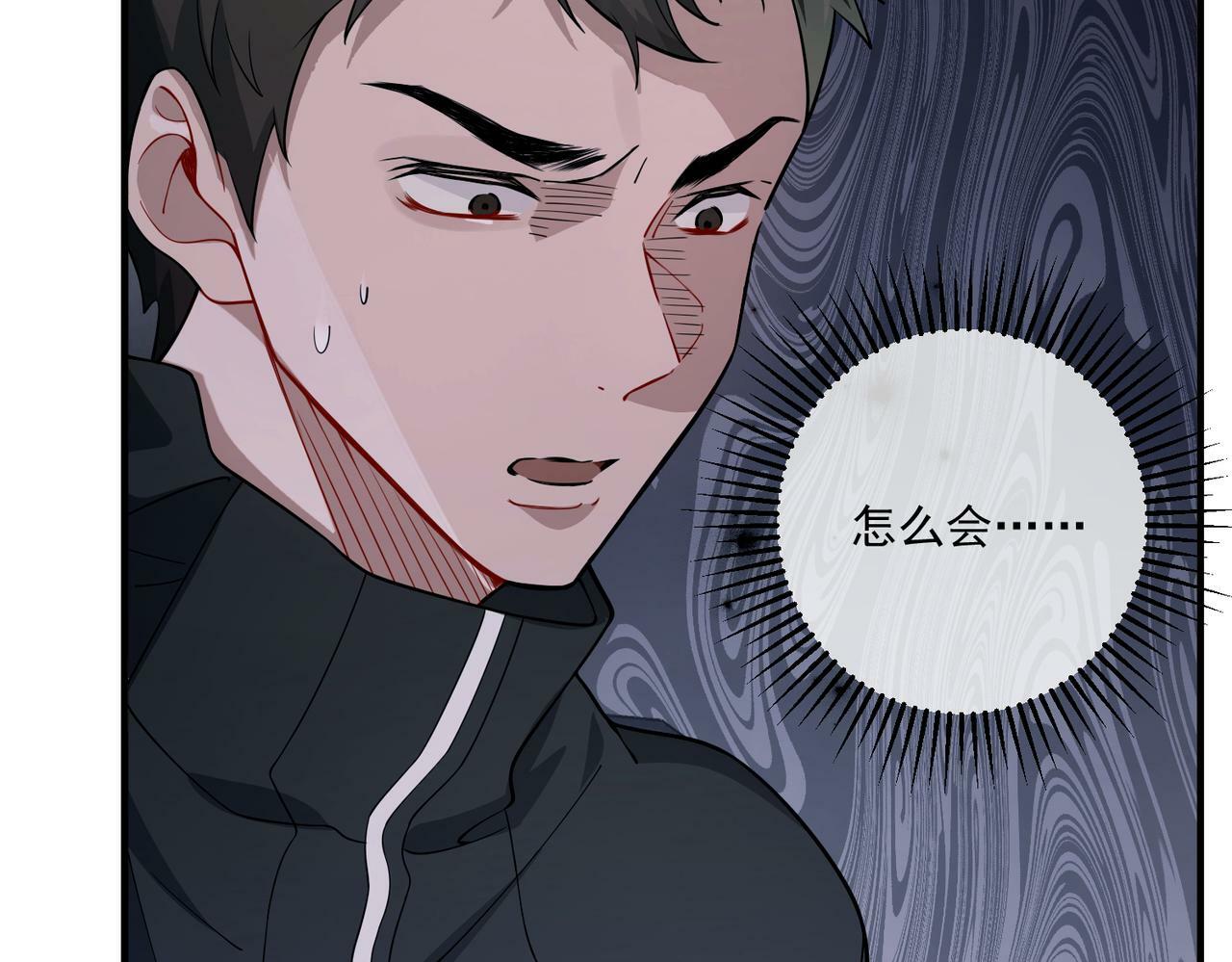 第17话 朋友的提醒128