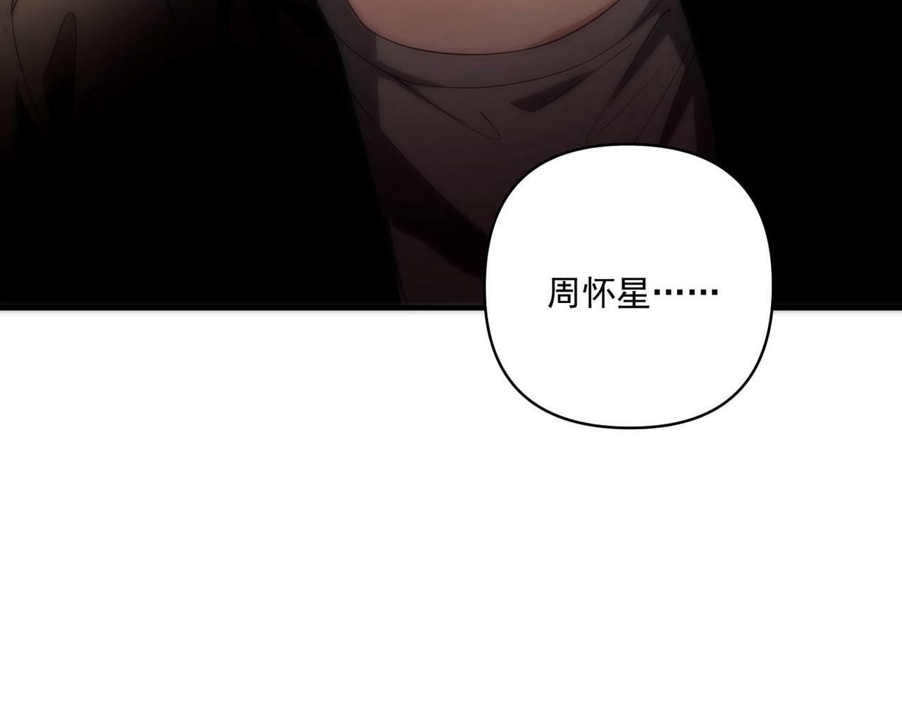第14话 “以前的朋友”8