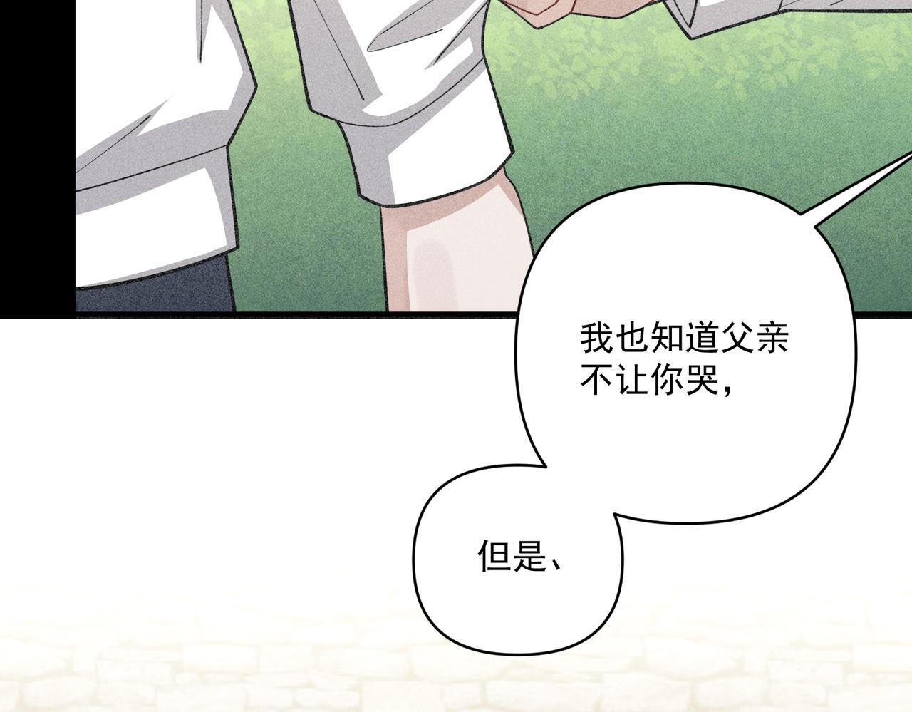 第35话 杀了它121