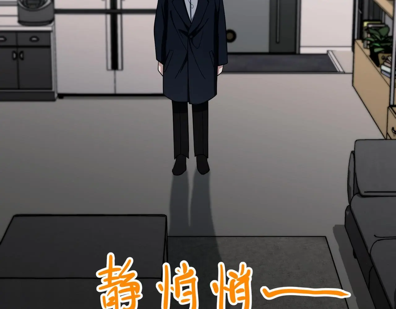 第47话 不用理他23