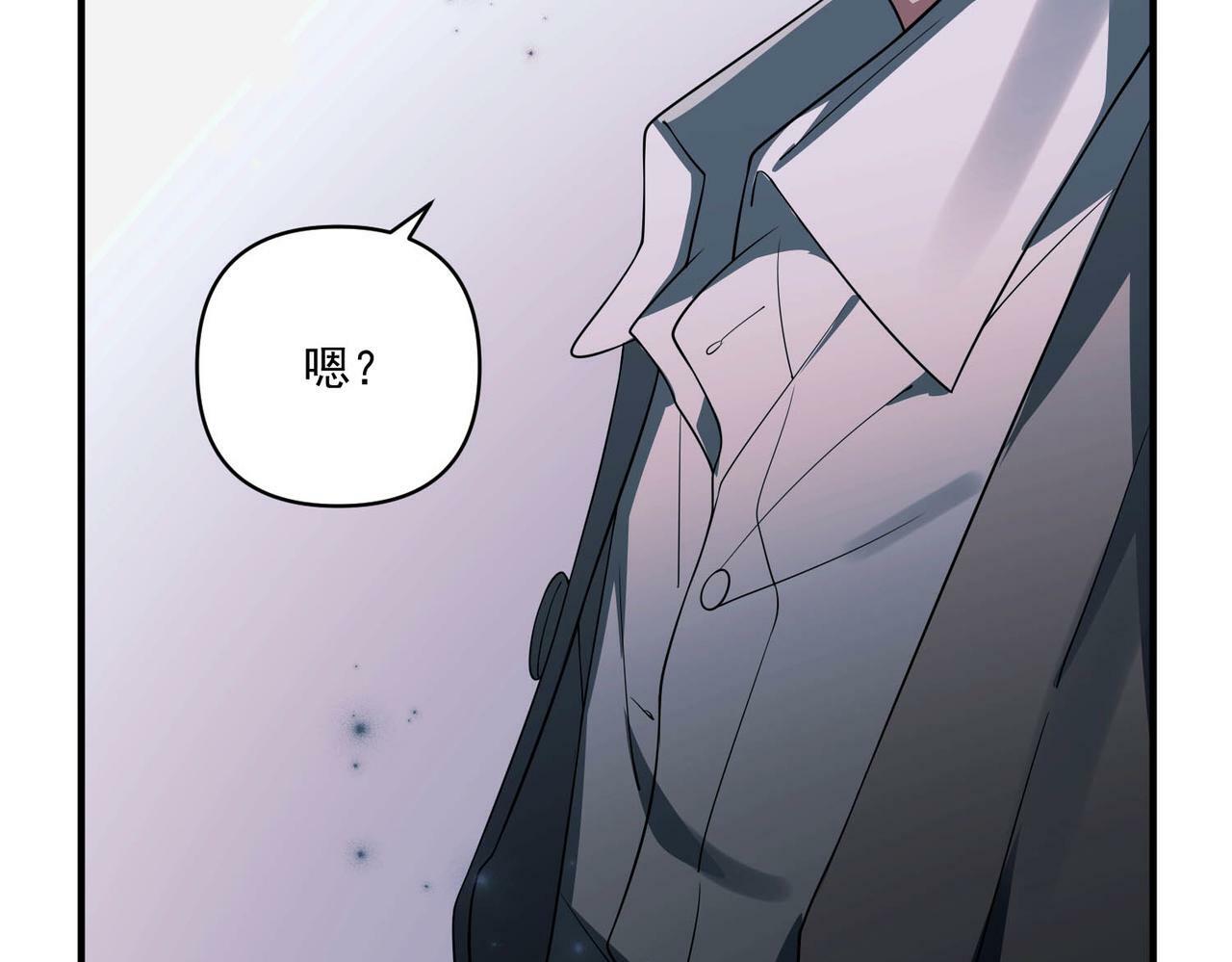 第7话 我认错人了83