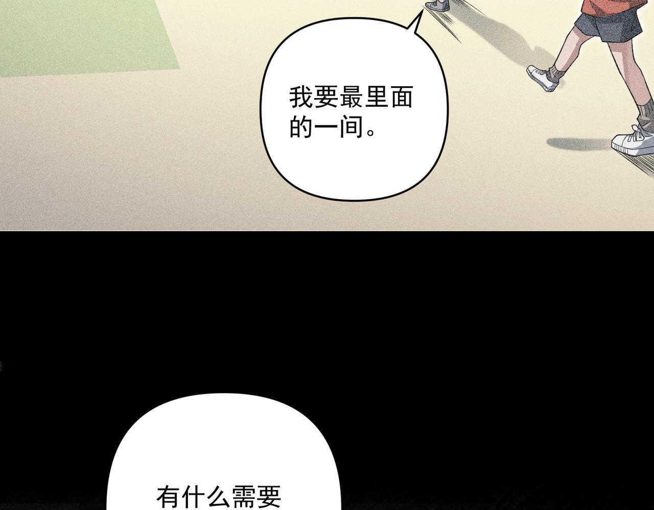 第34话 不同的抉择106