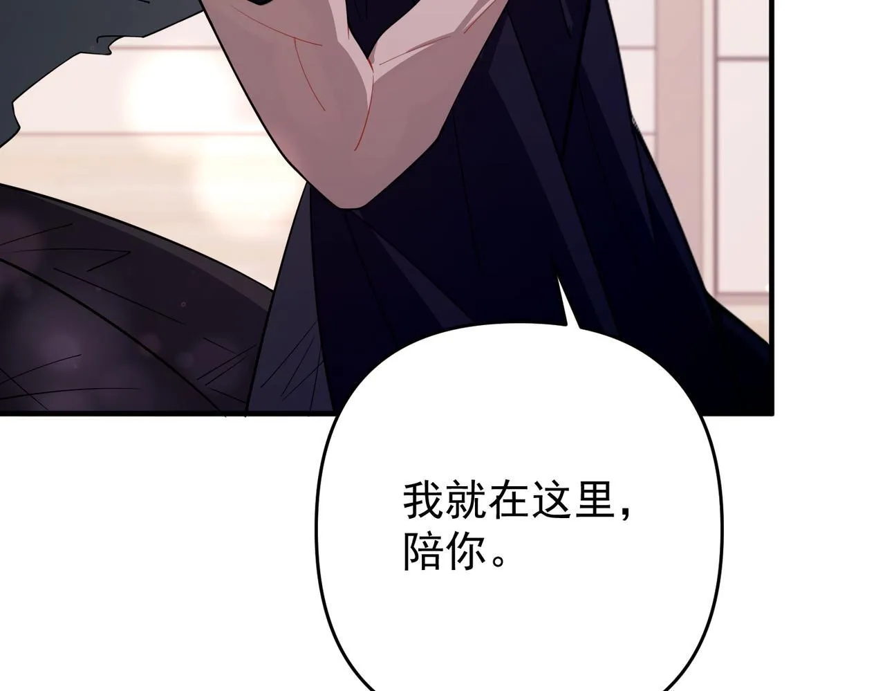 第52话 我准备好了65
