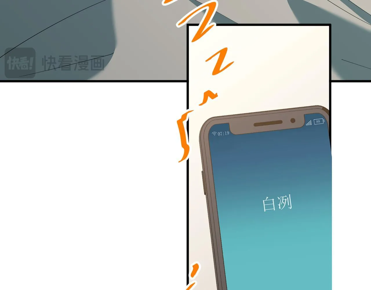 第54话 没那么重要112