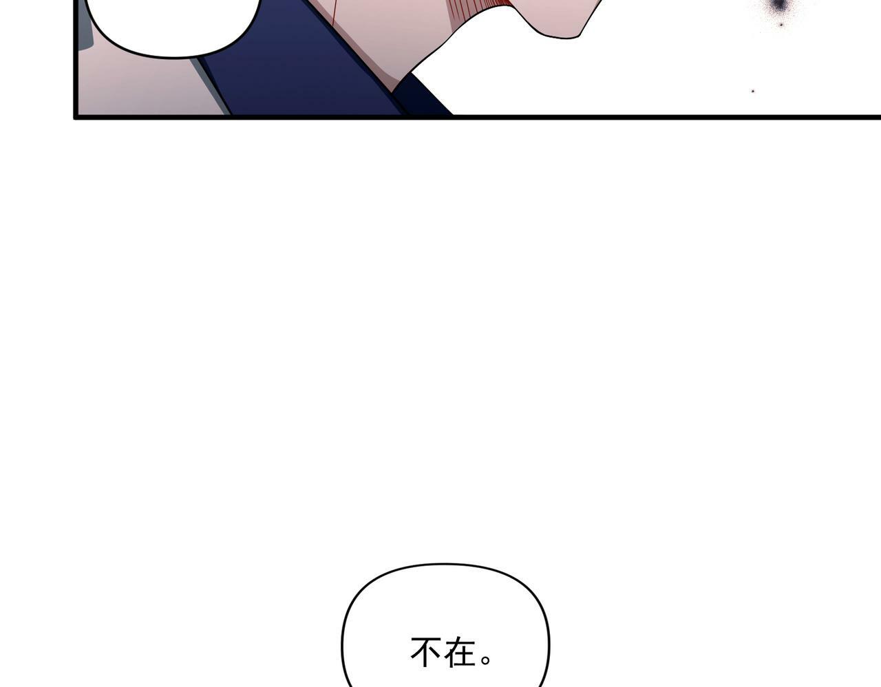 第11话 还在生气126