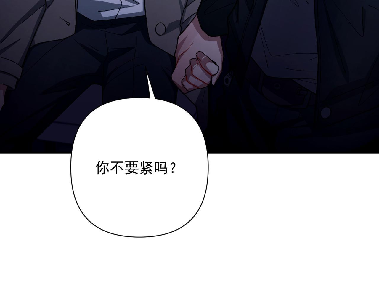 第32话 巅峰对决51